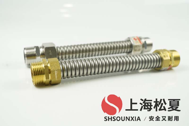 焊接金屬軟管連接選型手冊(cè)